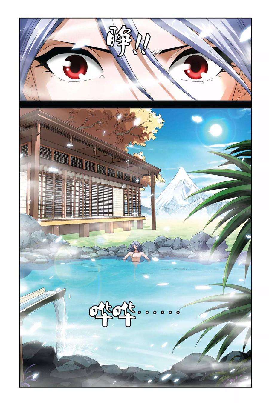 偷星九月天352话 克星