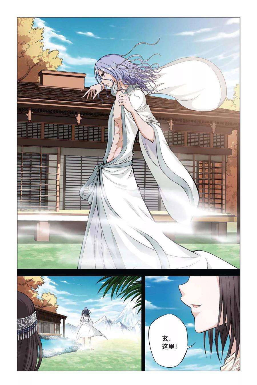偷星九月天352话 克星