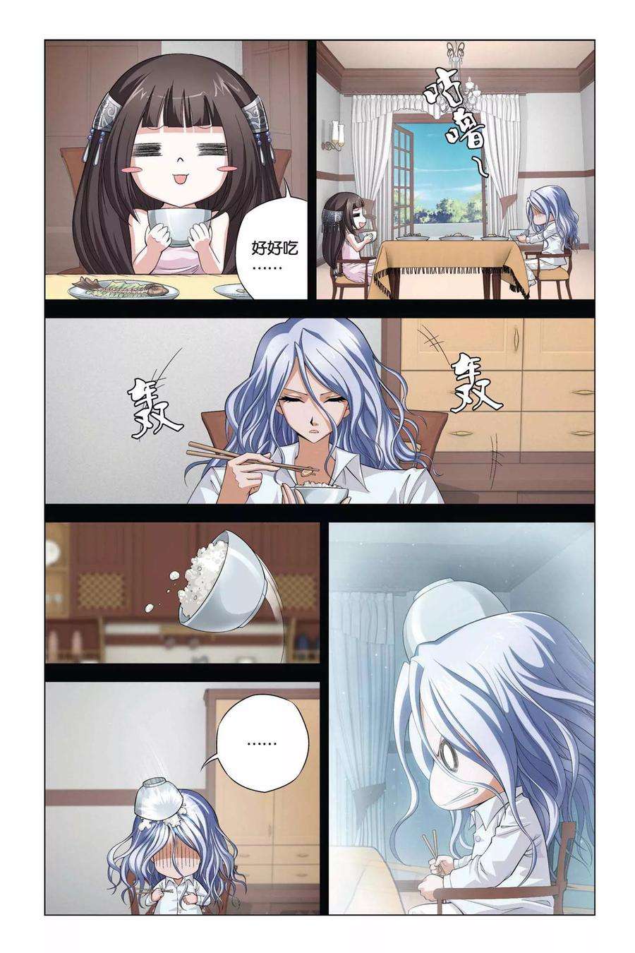 偷星九月天354话 十个时辰