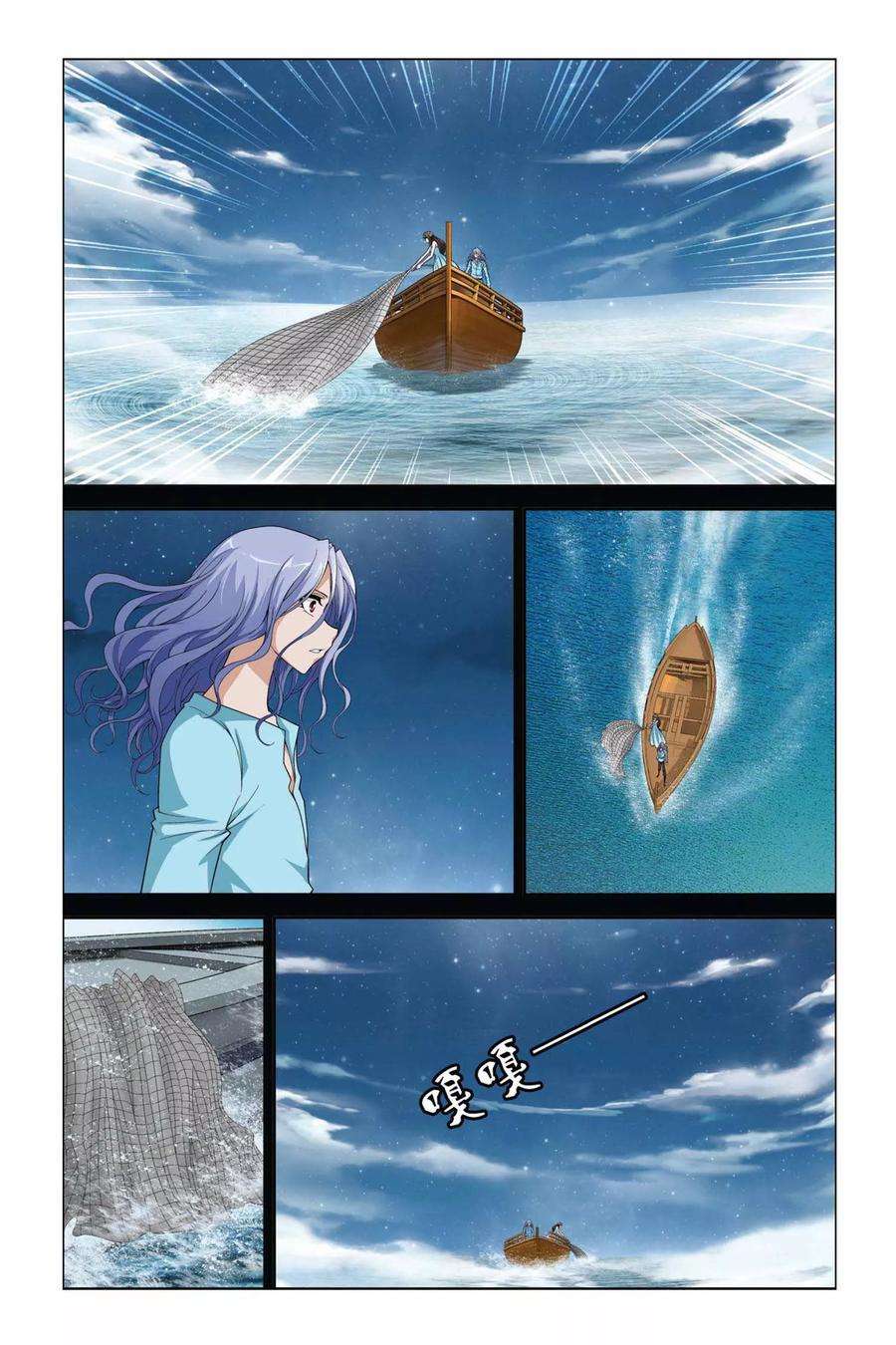 偷星九月天354话 十个时辰