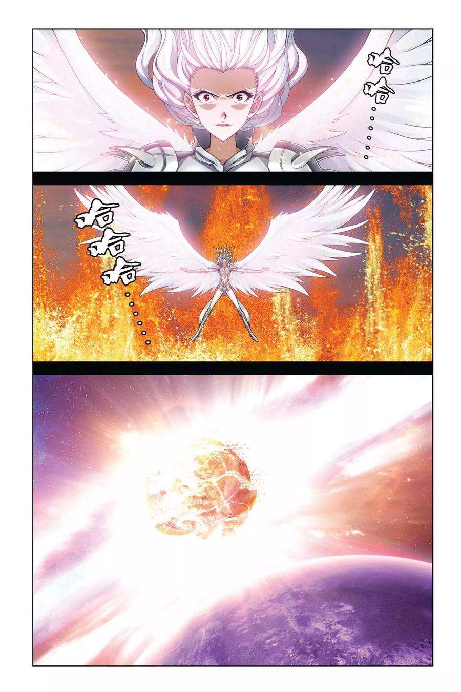 偷星九月天356话 罗盘与指针
