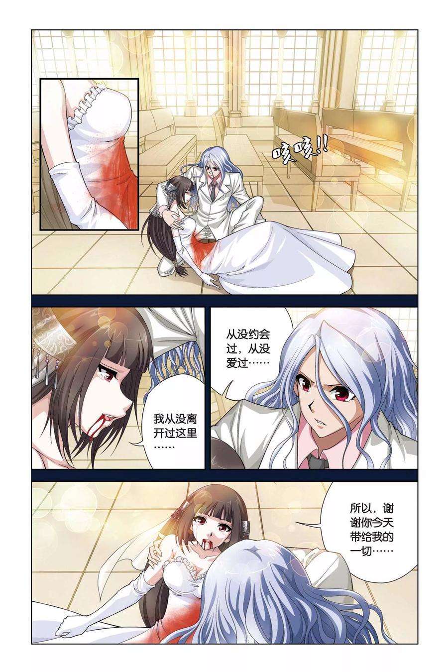 偷星九月天357话 新的未来