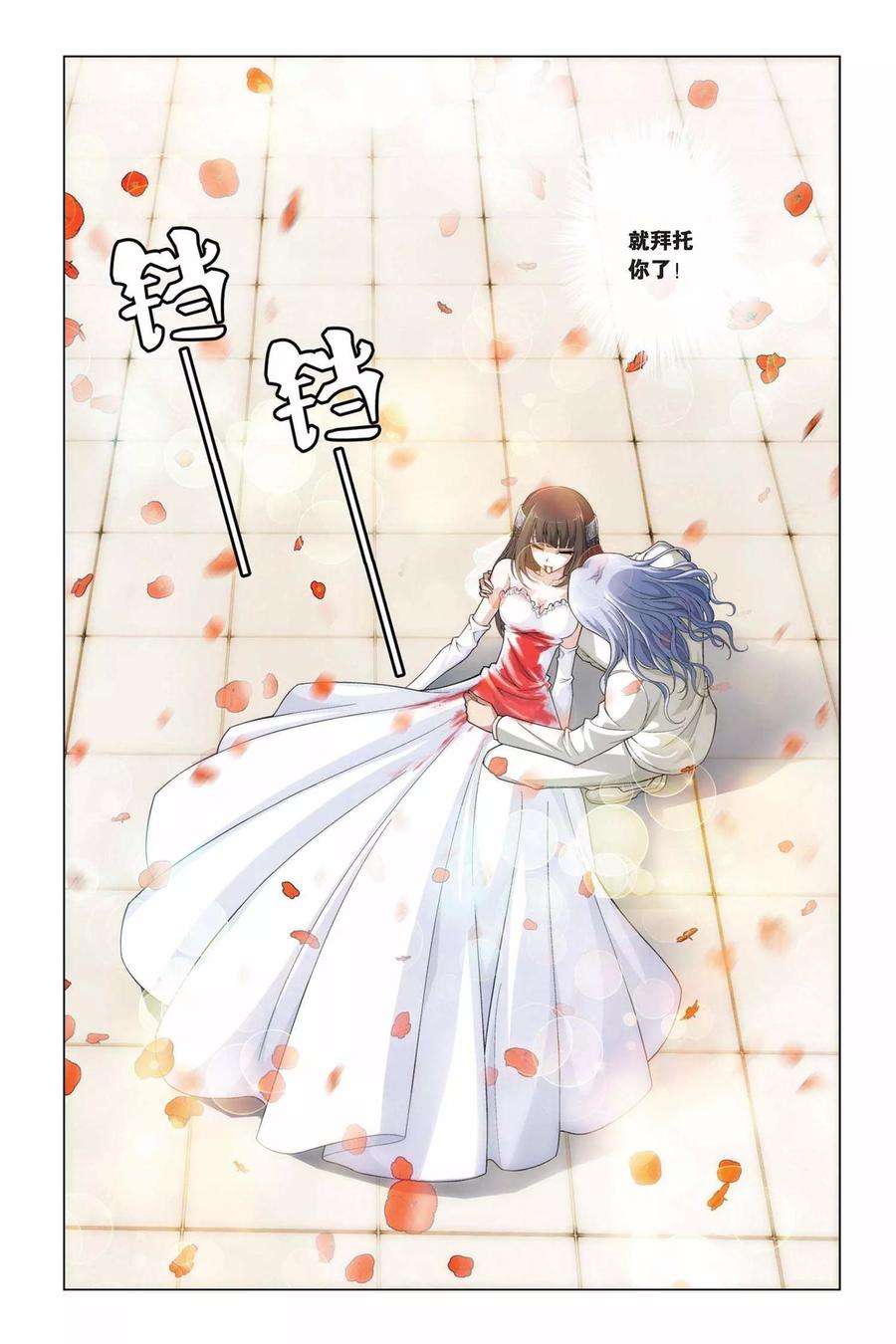 偷星九月天357话 新的未来