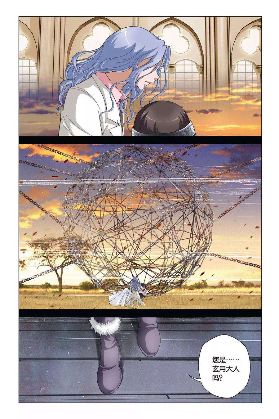 偷星九月天357话 新的未来