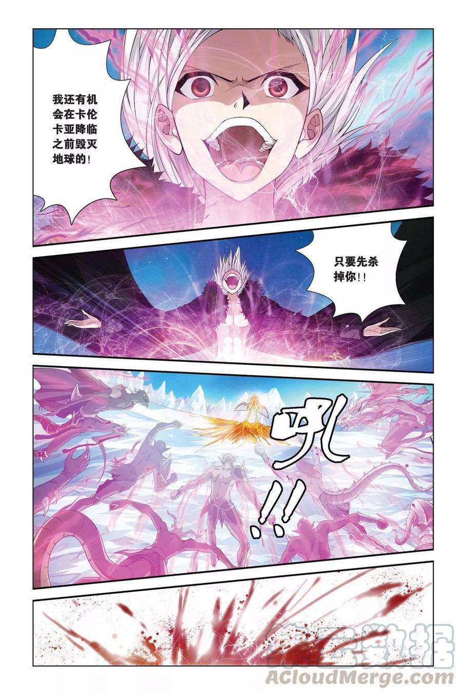 偷星九月天358话 我的名字叫路西法