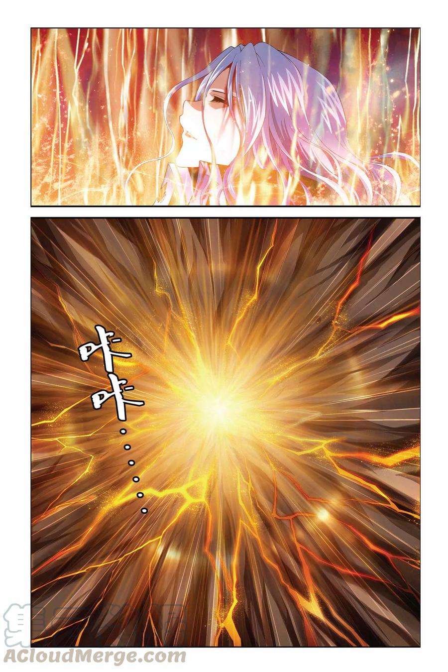 偷星九月天359话 王者的挽歌