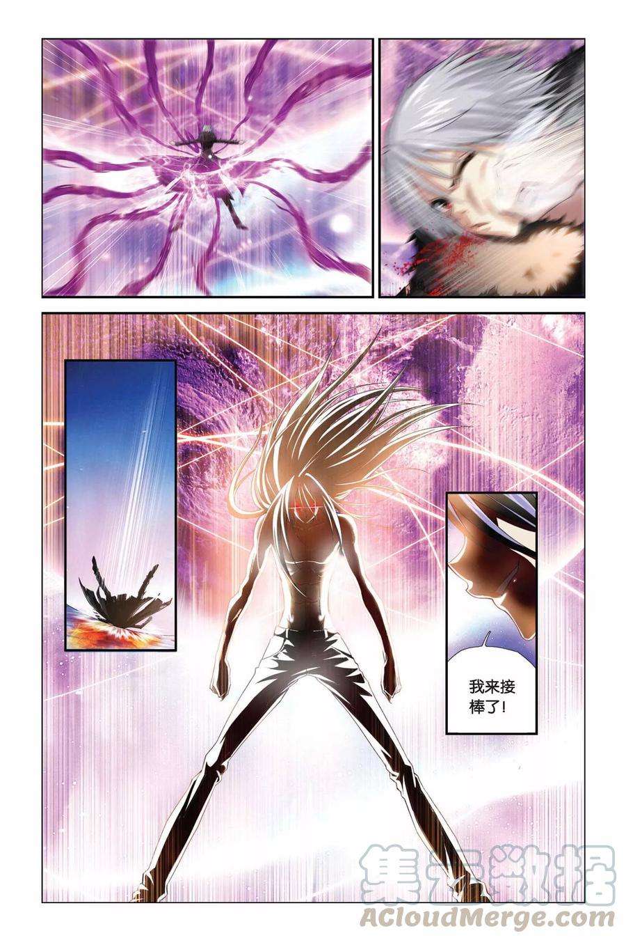 偷星九月天360话 魔君归来