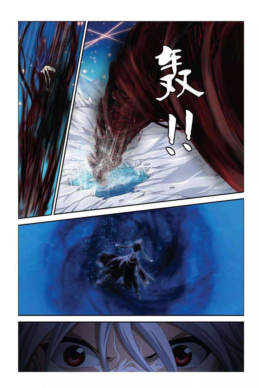 偷星九月天361话 宿命对决