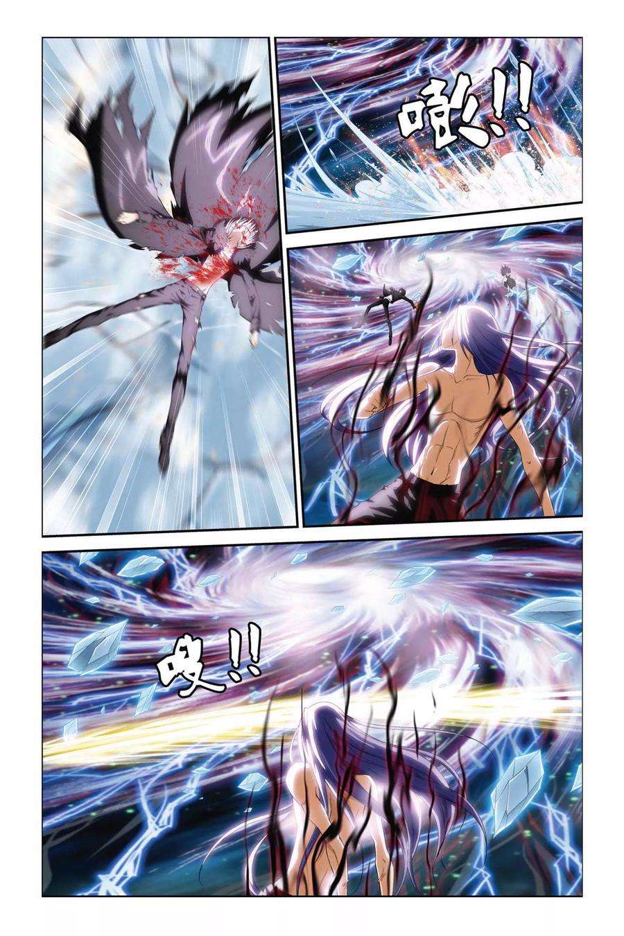 偷星九月天363话 激战