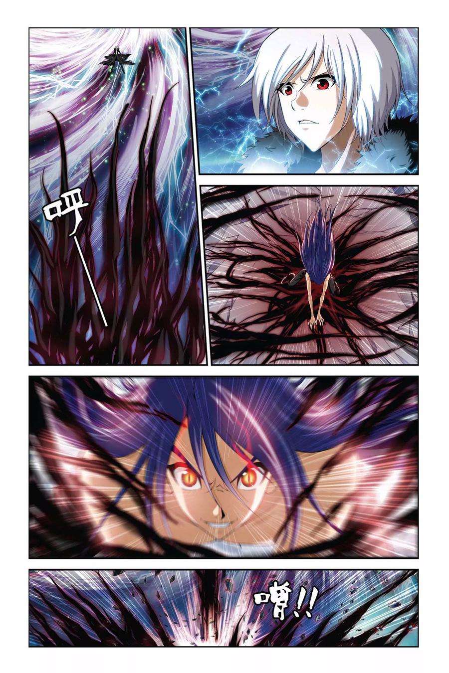 偷星九月天363话 激战