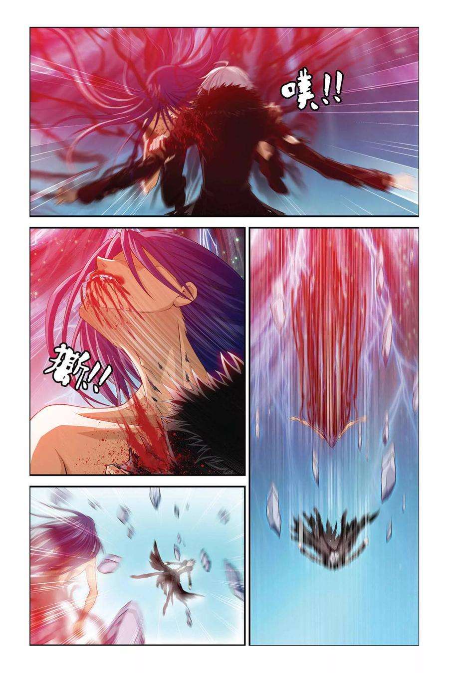 偷星九月天363话 激战