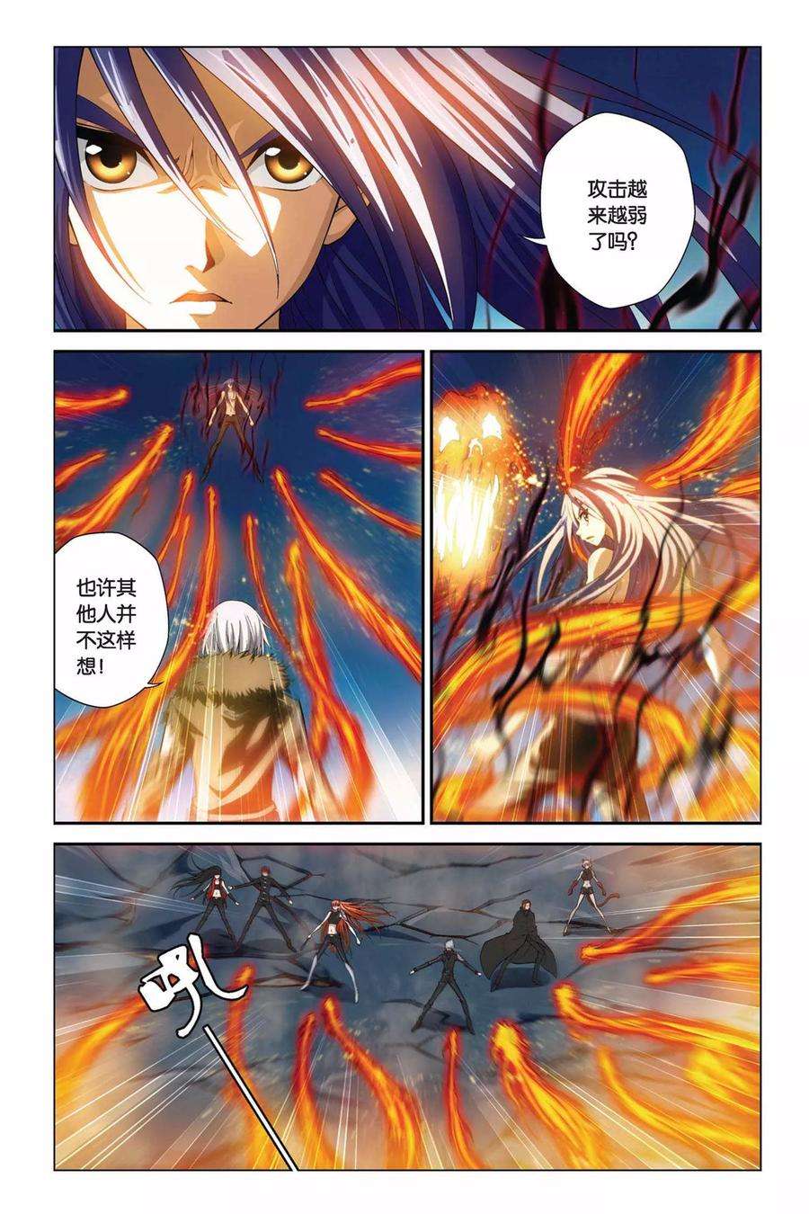 偷星九月天364话 逝去的生命