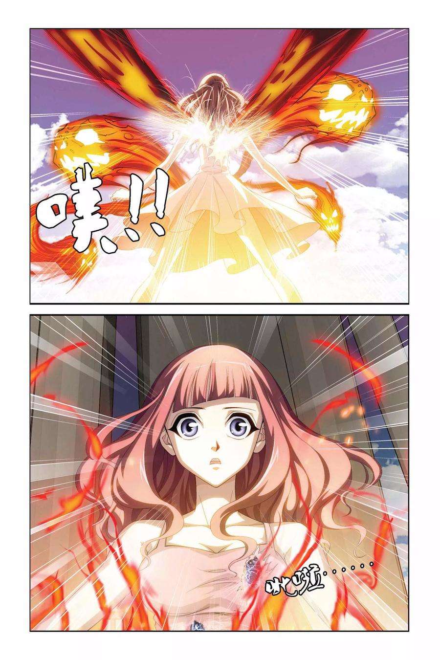 偷星九月天364话 逝去的生命