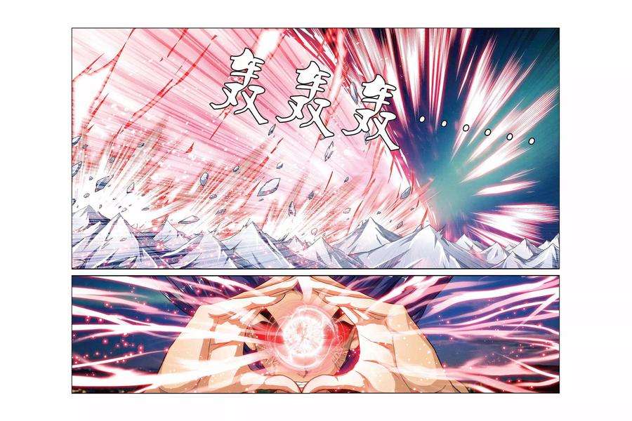 偷星九月天365话 重现！末日之炮！