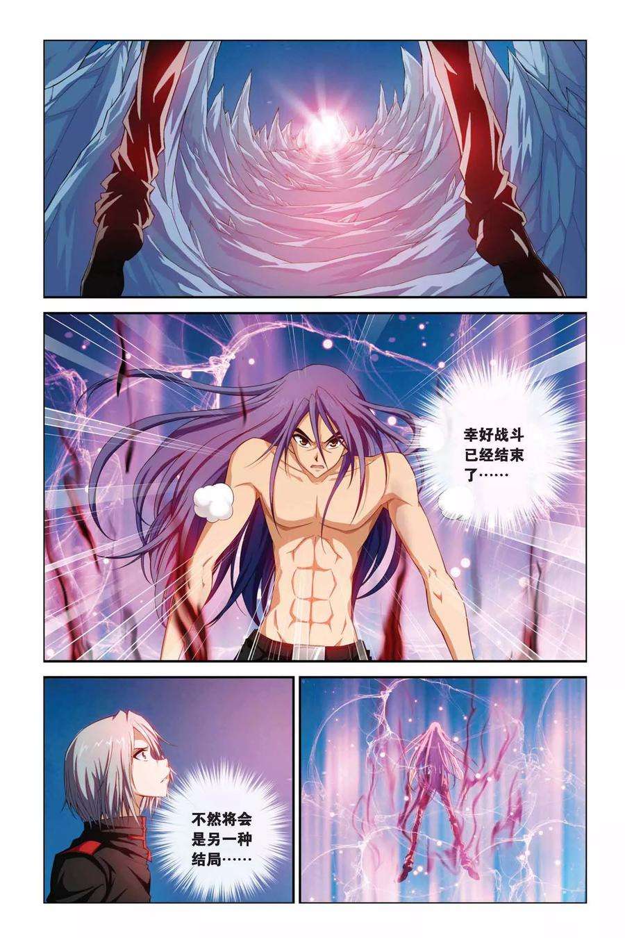 偷星九月天366话 齐聚！八种元素！