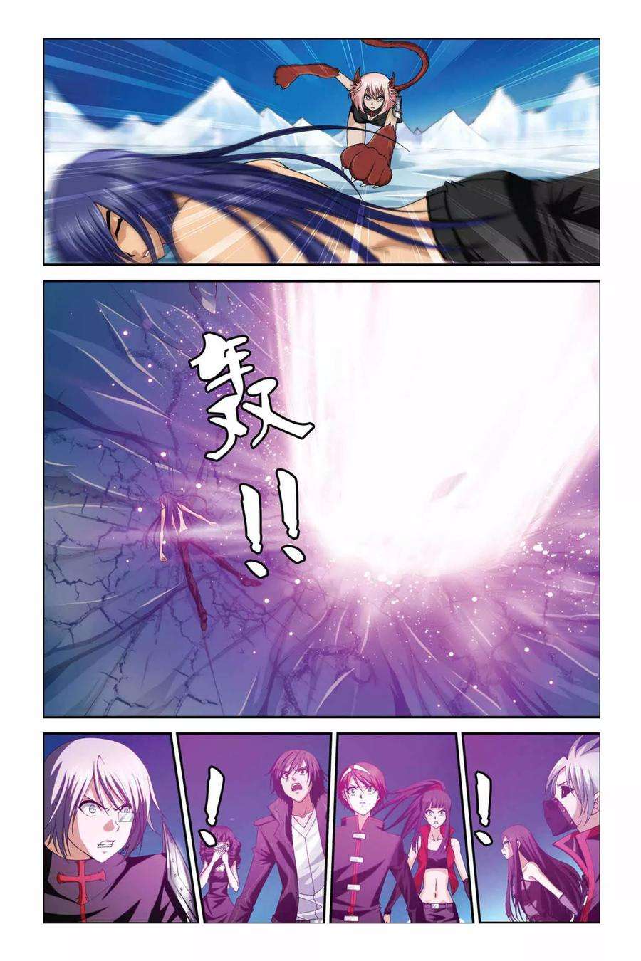 偷星九月天367话 神之降临