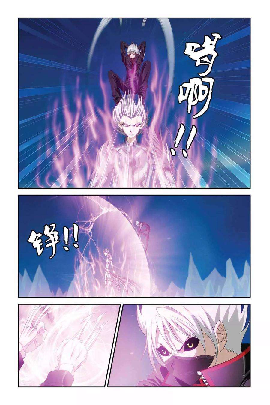 偷星九月天367话 神之降临
