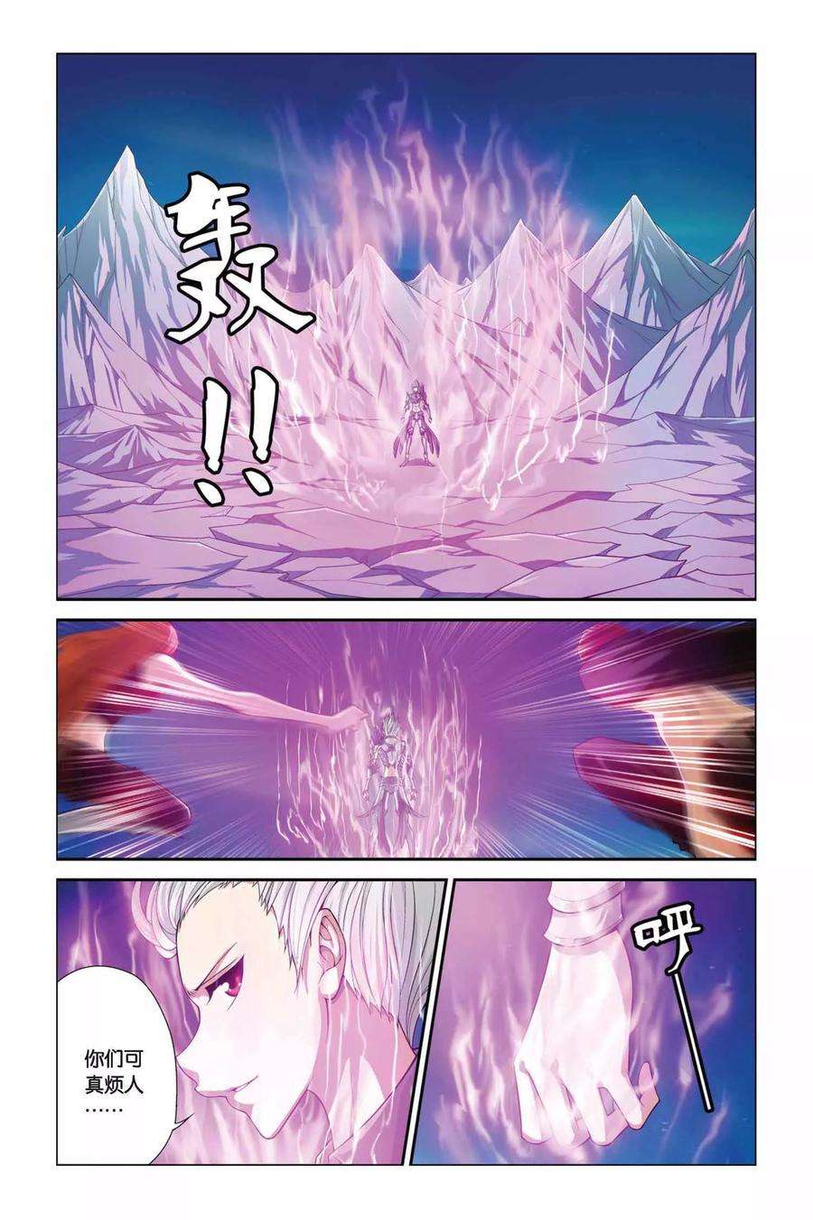 偷星九月天368话 被隐藏的胜率