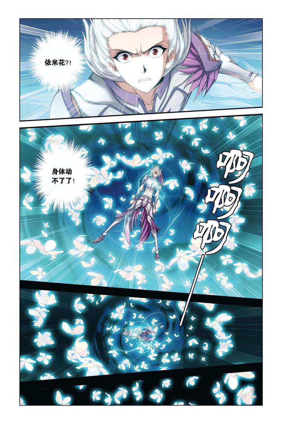 偷星九月天369话 解锁