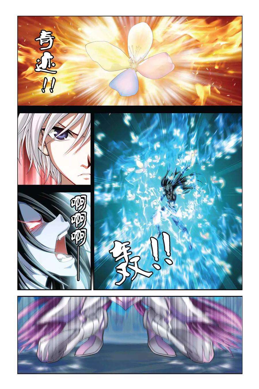 偷星九月天369话 解锁