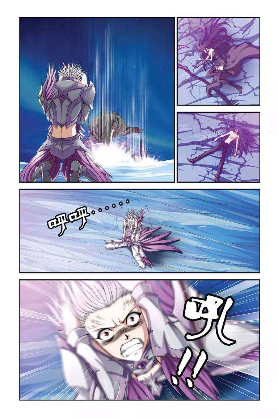 偷星九月天369话 解锁