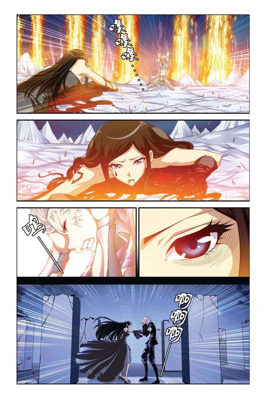 偷星九月天369话 解锁