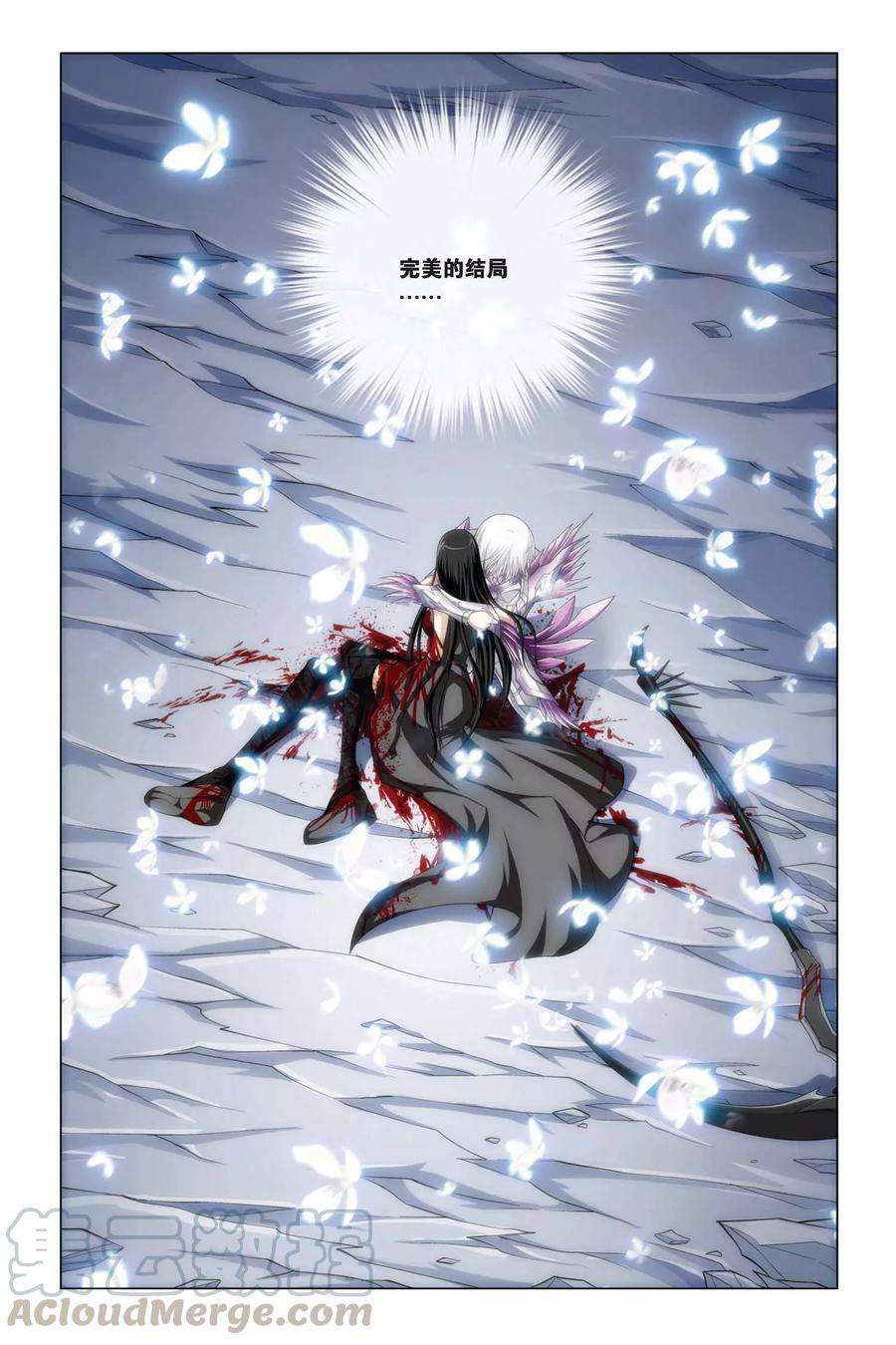 偷星九月天370话 约定