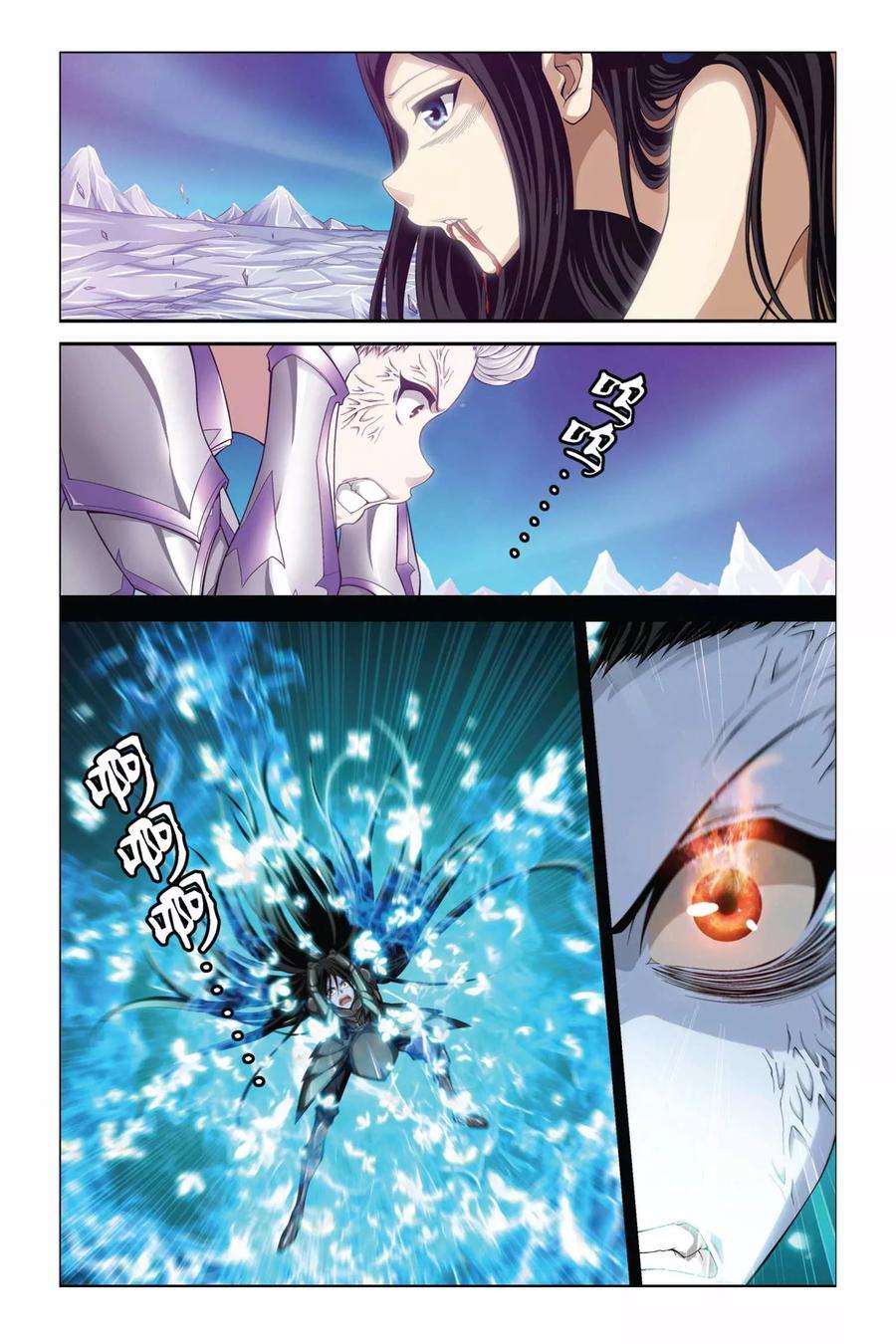 偷星九月天370话 约定
