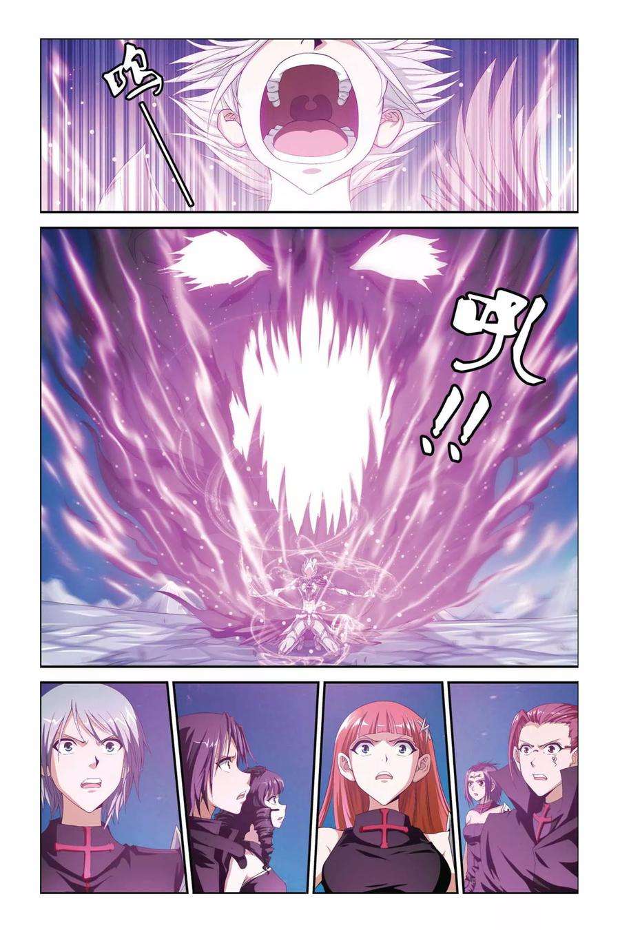 偷星九月天370话 约定