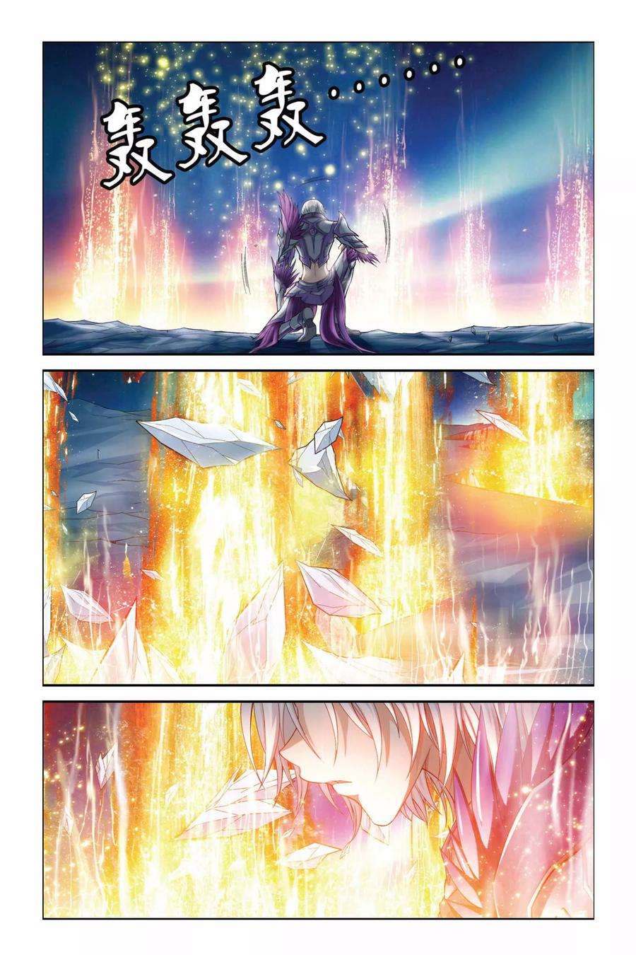 偷星九月天371话 黑皇与白皇