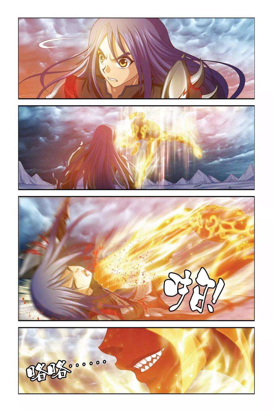 偷星九月天375话 能量体