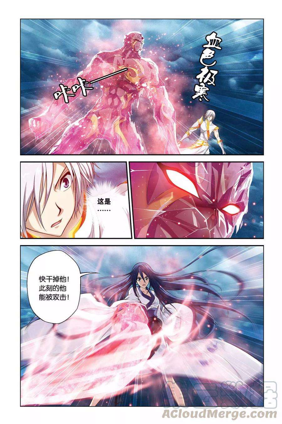偷星九月天376话 一对三