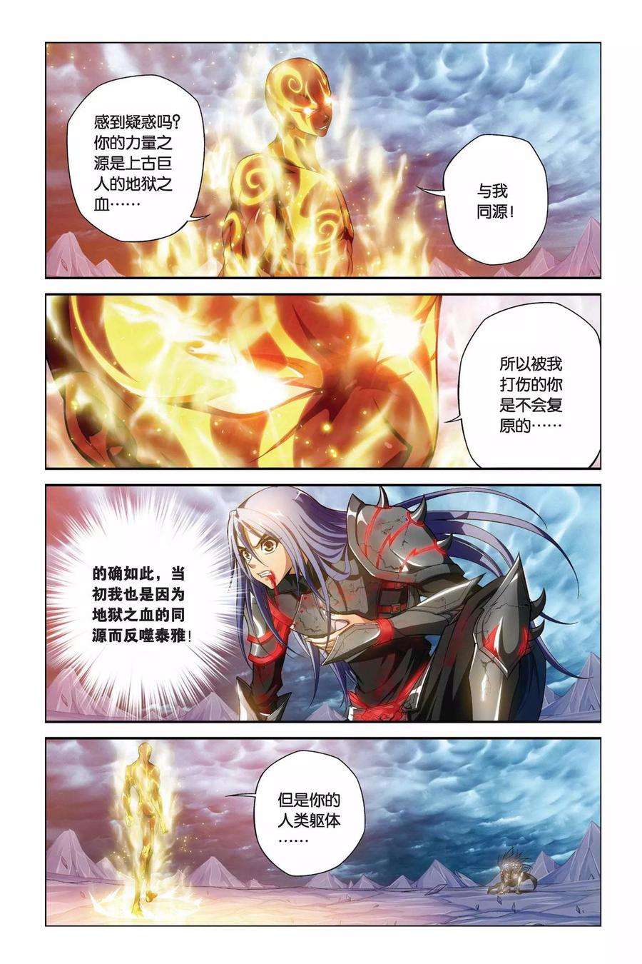 偷星九月天376话 一对三