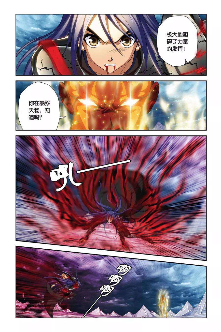 偷星九月天376话 一对三