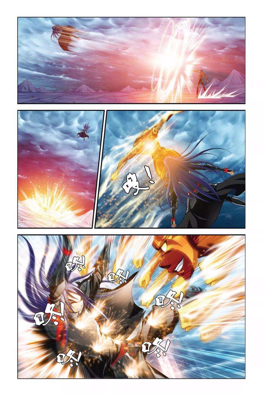 偷星九月天376话 一对三
