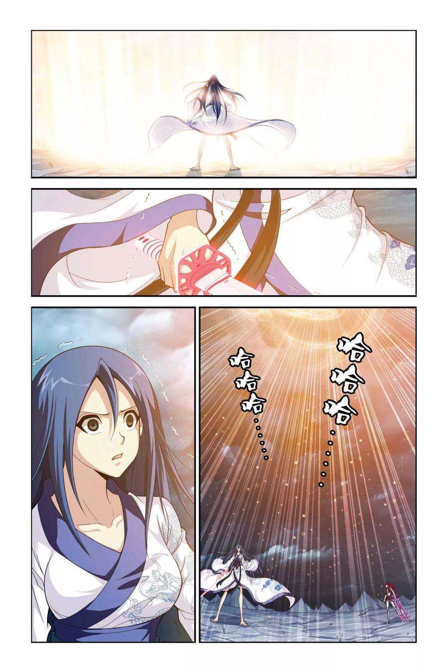 偷星九月天378话 骑士的使命