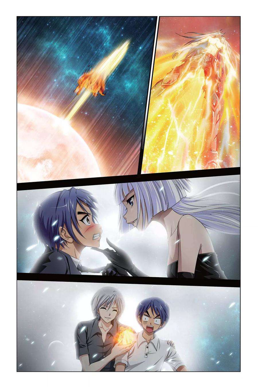 偷星九月天383话 燃烧流星