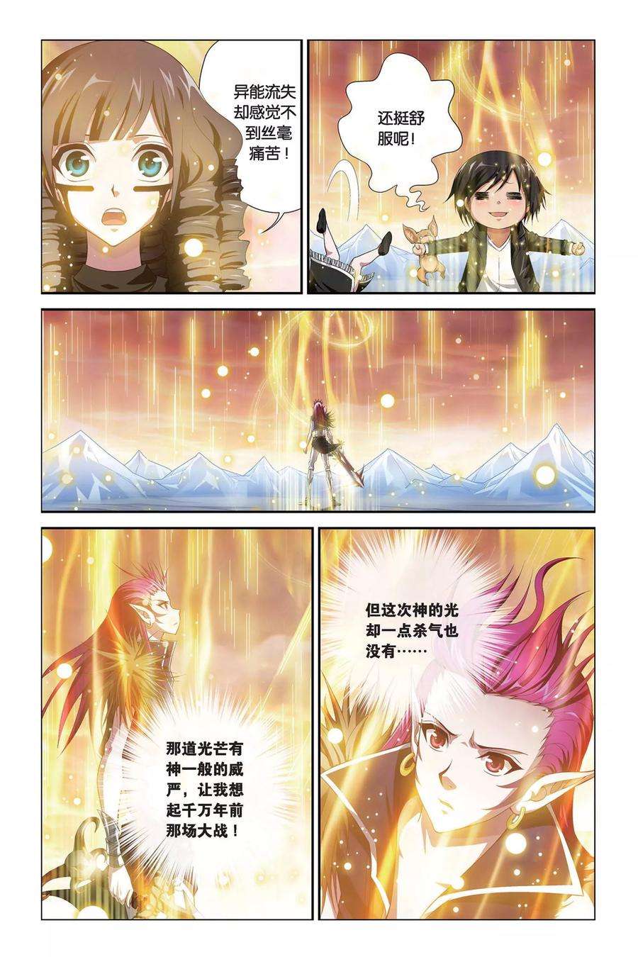 偷星九月天386话 时间列阵
