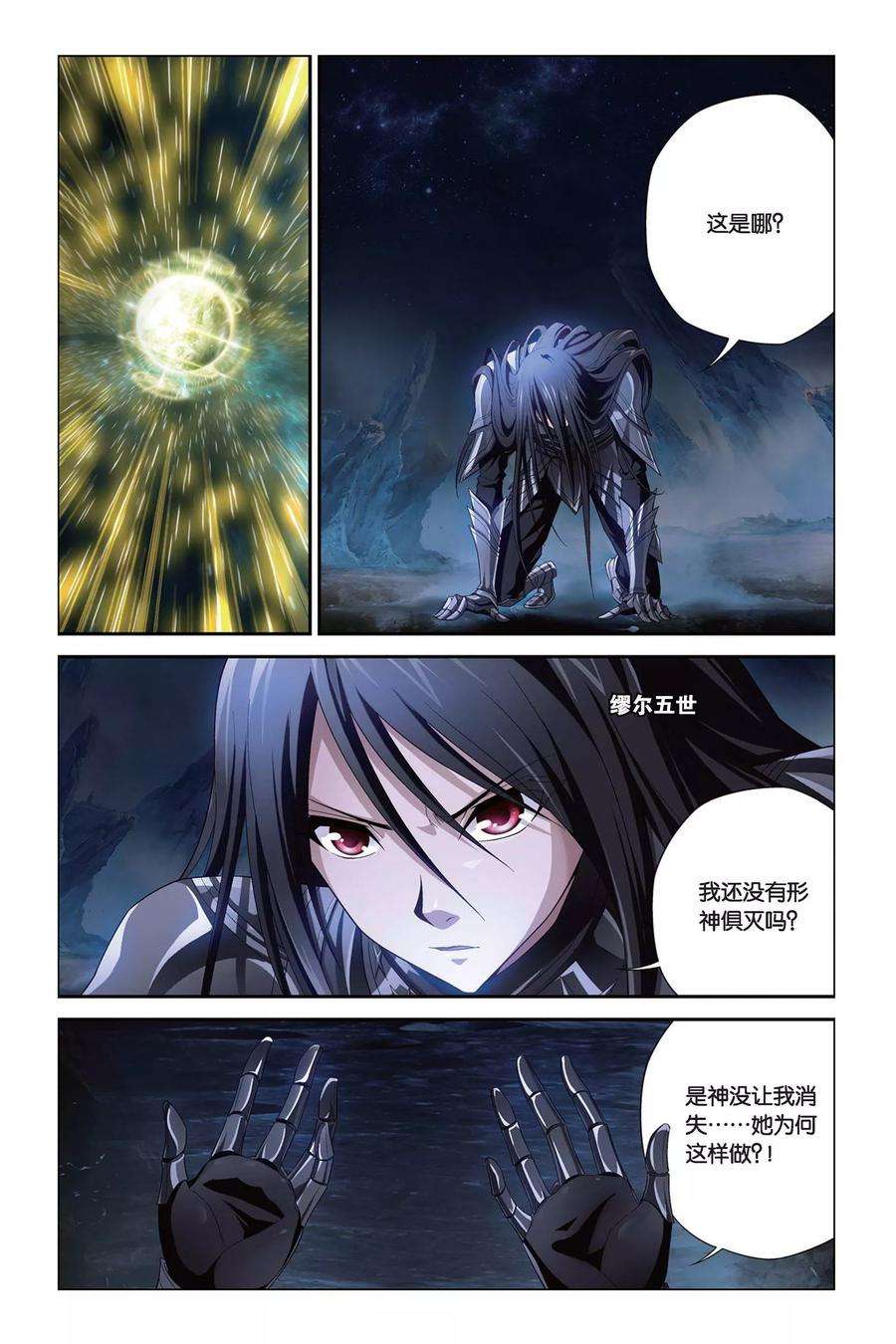 偷星九月天386话 时间列阵