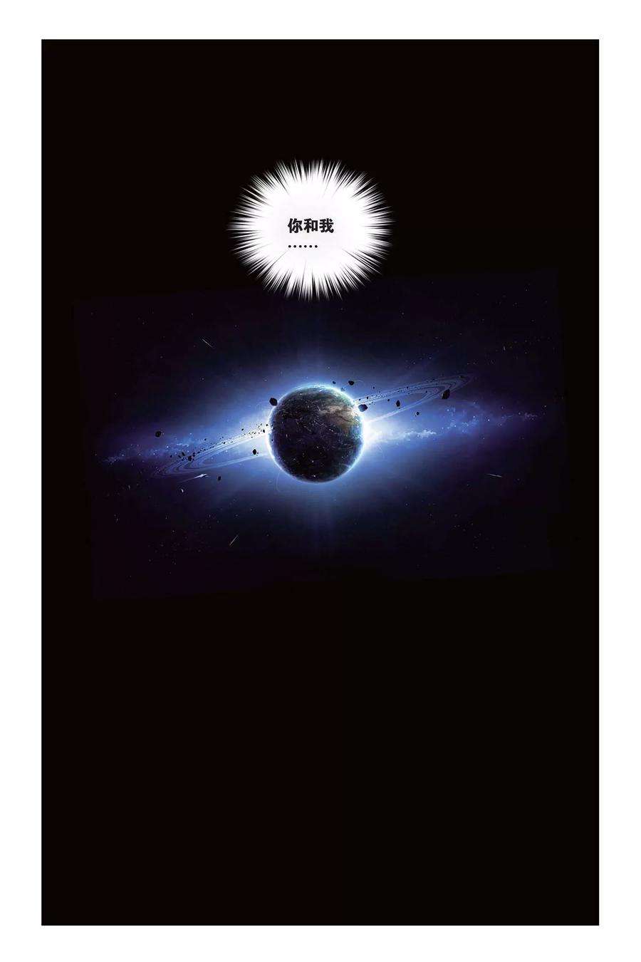 偷星九月天387话 永眠