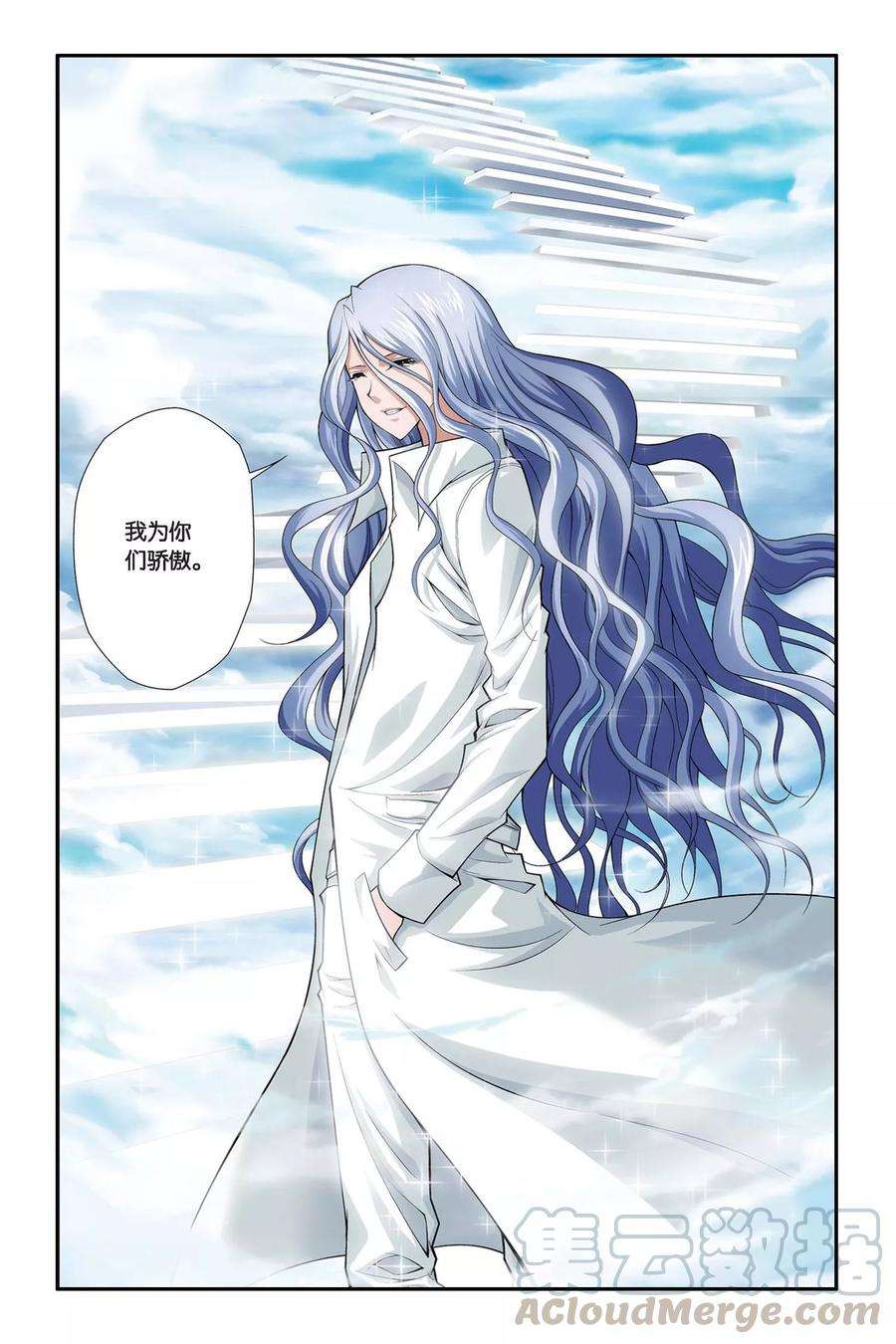 偷星九月天390话 哥哥的背影