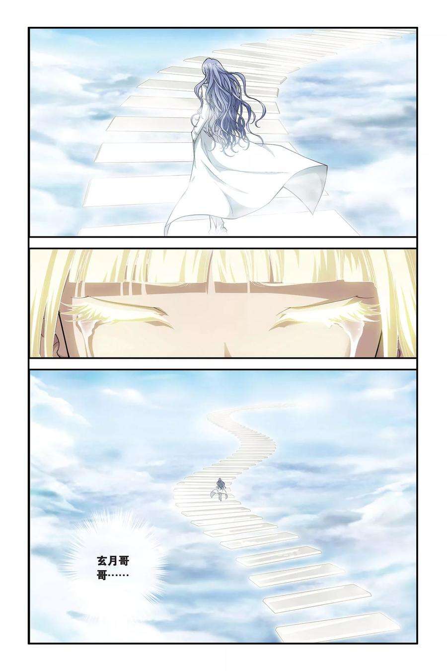 偷星九月天390话 哥哥的背影