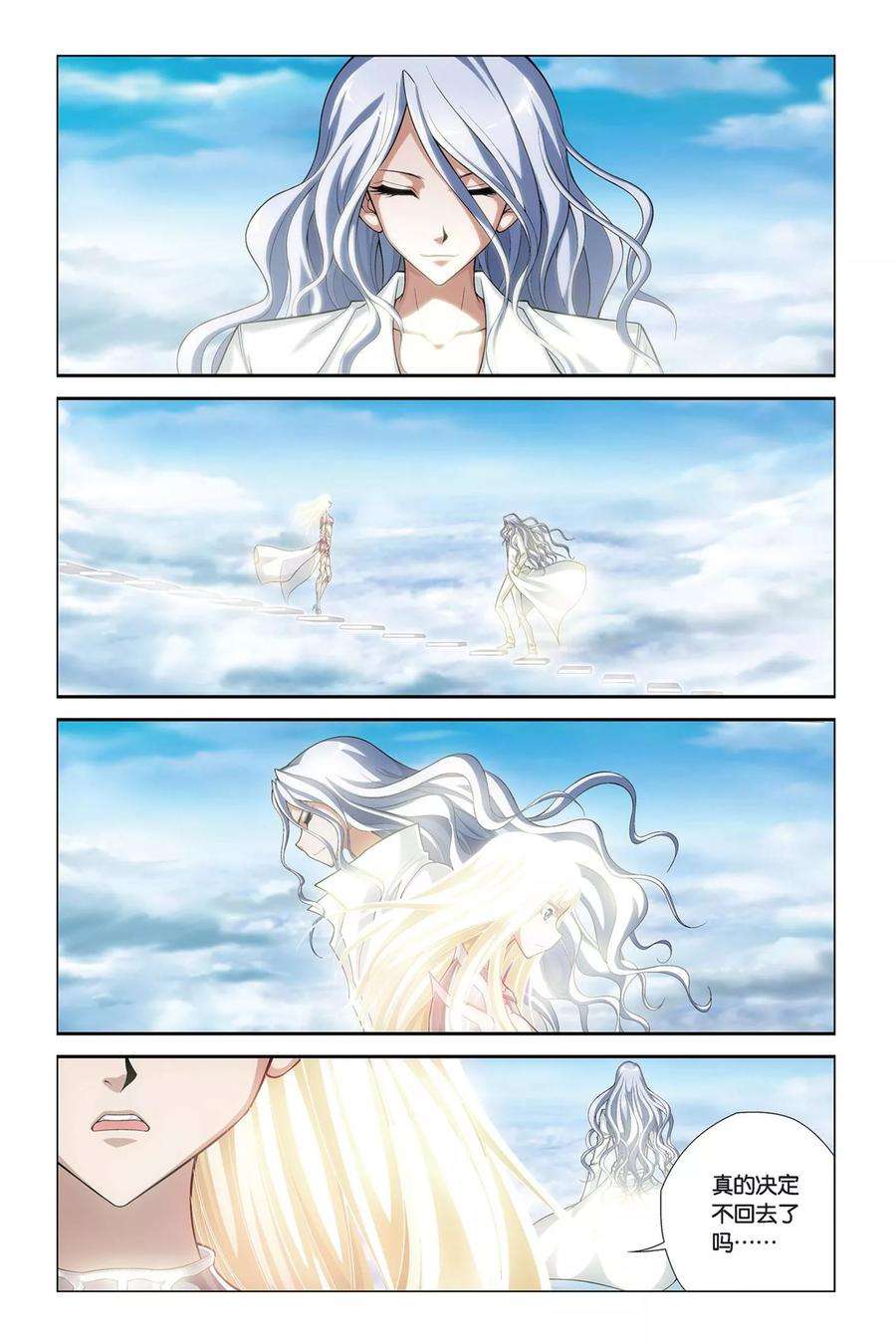 偷星九月天390话 哥哥的背影