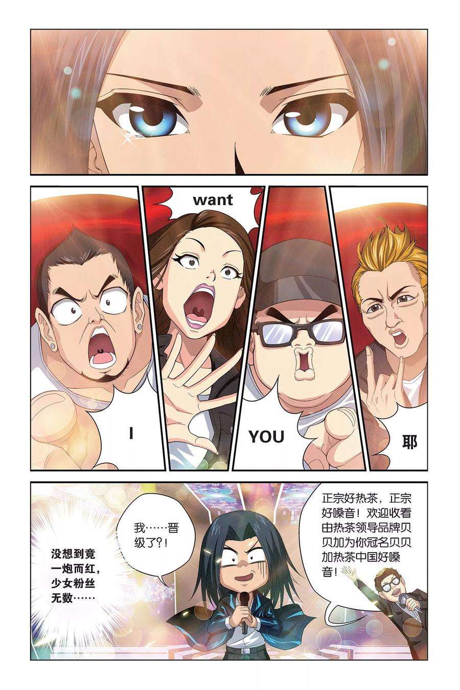 偷星九月天393话 时光角落的他们