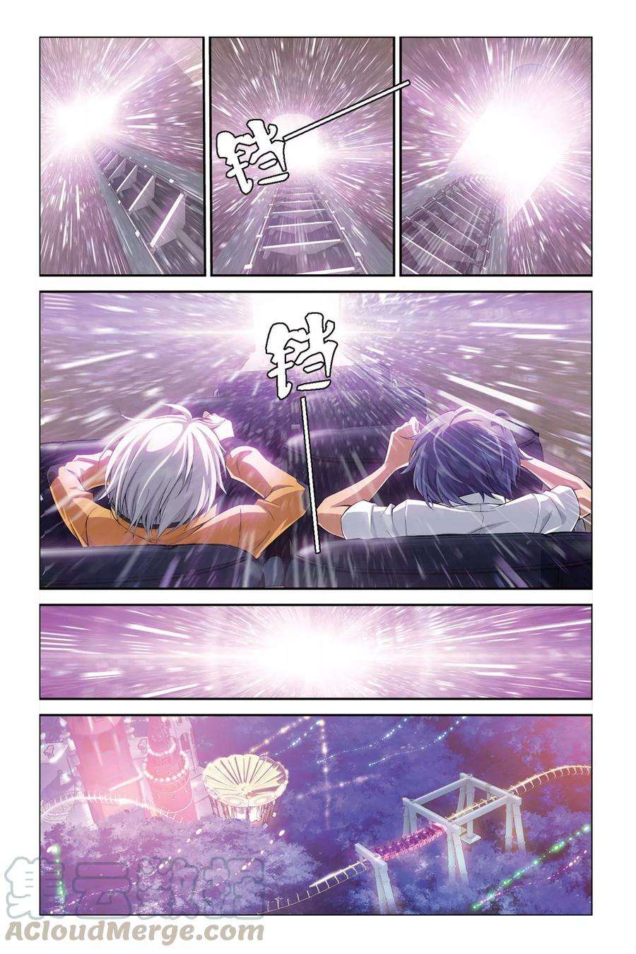 偷星九月天399话 未来的约定