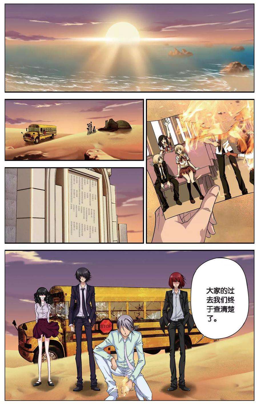 偷星九月天404话 那些花儿