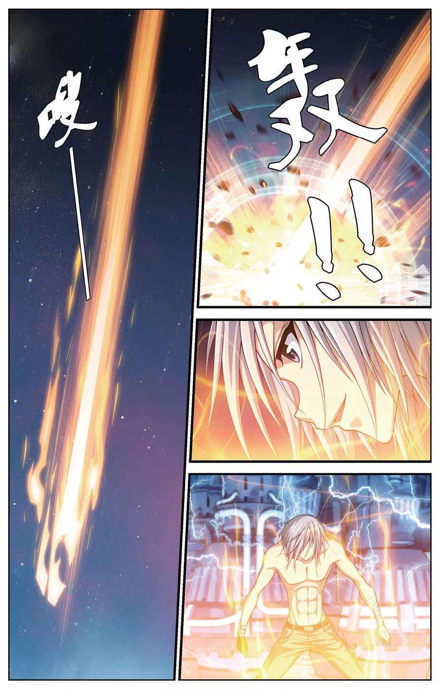 偷星九月天405话 集结