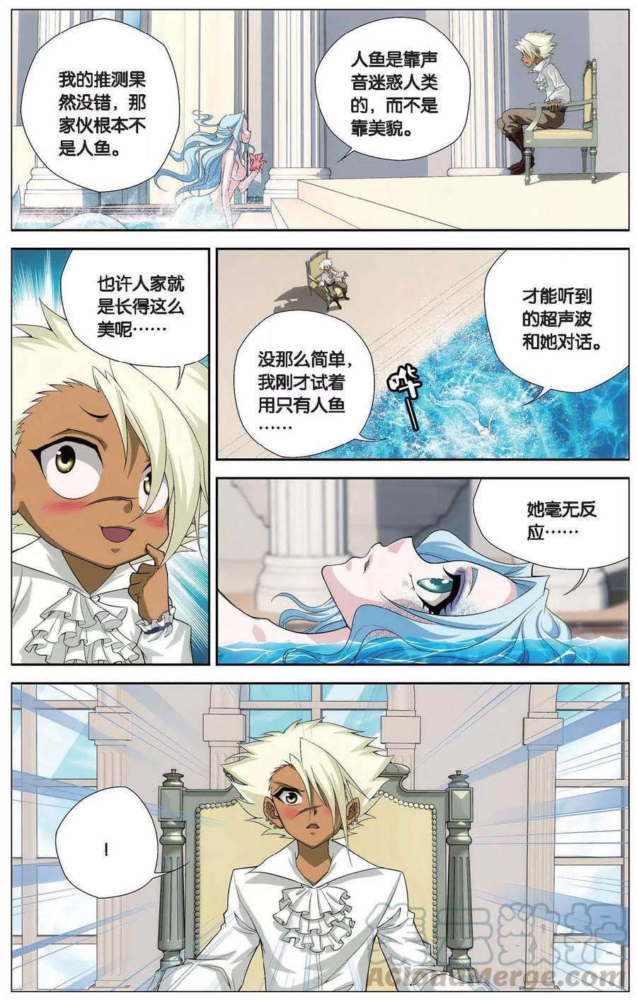 偷星九月天413话 王城迷雾