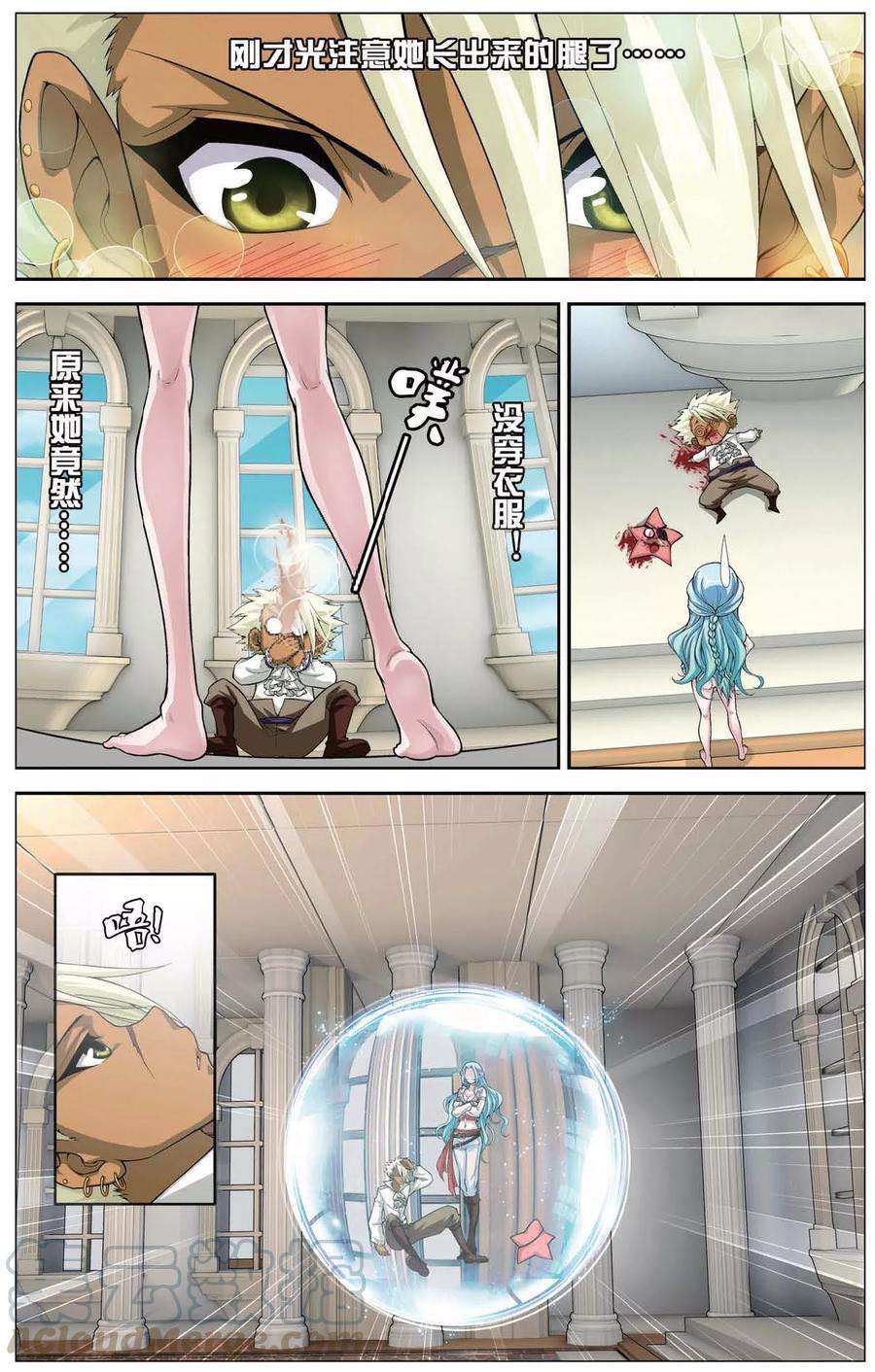 偷星九月天414话 密水之水
