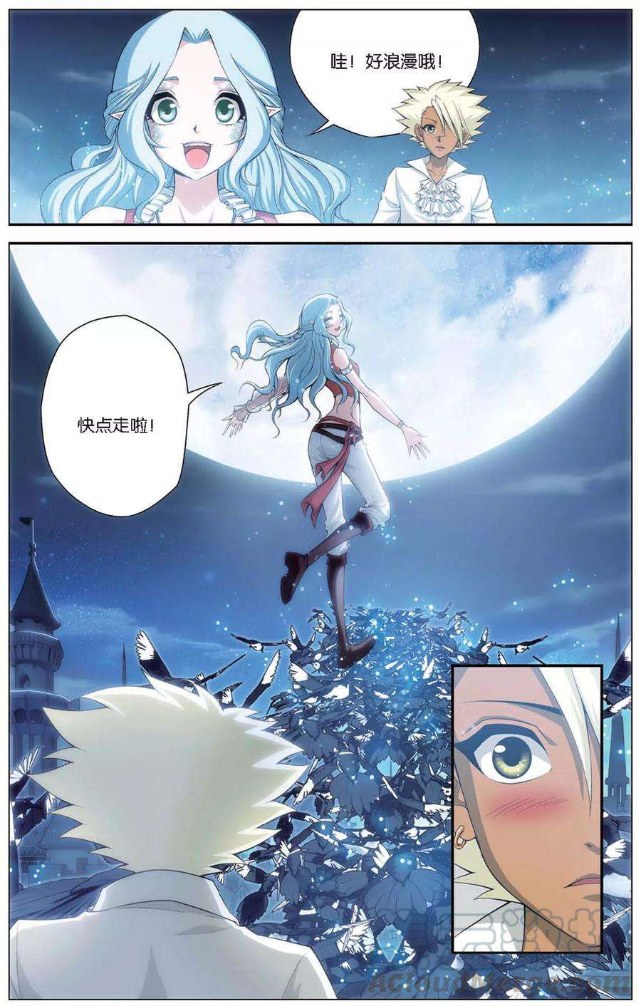 偷星九月天415话 鹊桥